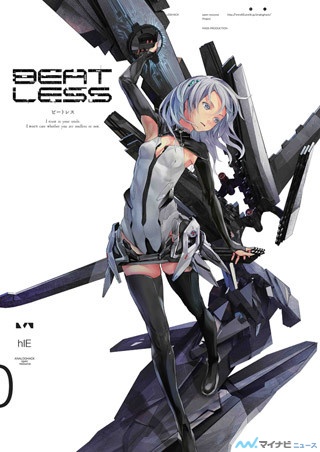 長谷敏司『BEATLESS』のTVアニメ化が決定! 来年1月放送 - 監督は水島精二