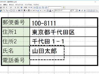 "印刷してから手書き"はムダ! PDFに画面上でテキストを書き込めるツール4選