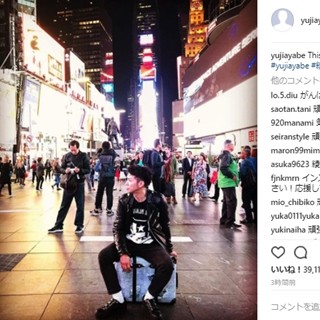 ピース綾部がNY到着! インスタ開設し報告「This is where I start!!」