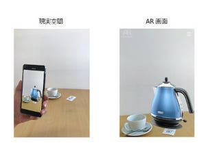 ビックカメラがAR導入、購入前に「実寸大で置いた感じ」を確認可能に