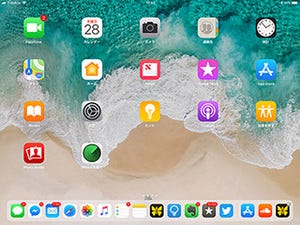 iOS 11では、アプリのコンビがiPadでのワークフローになる - 松村太郎のApple深読み・先読み