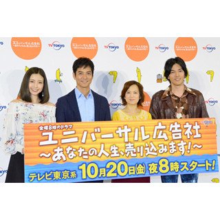 沢村一樹、新ドラマに『ひよっこ』脚本家&出演者集合も「みね子は出ない」