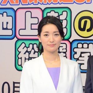 大江麻理子キャスター、2017年のテレ東を漢字で表すと「池」