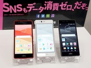 UQ、秋冬モデルと新サービスを発表 - スマホは2機種、モバイルルーターを1機種