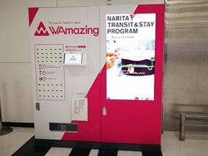 日本で無料でスマホが使える? 海外訪問客向け無料SIM「WAmazing」って何?