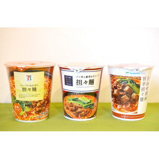 150円以下で「旨辛」体験! コンビニ3社のカップ担々麺を徹底比較