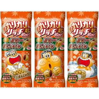 「ガリガリ君リッチ 温泉まんじゅう味」登場--皮をイメージした食感も