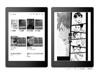 電子書籍リーダー「Kobo」に漫画モデル、漫画700冊の持ち歩きが可能に