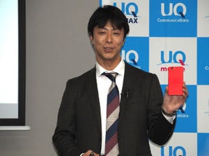 同じKDDI傘下の「UQ mobile」と「BIGLOBEモバイル」、なぜ戦略が違うのか