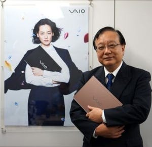 VAIOにはまだブランド価値がある - 新社長に聞く「これから」