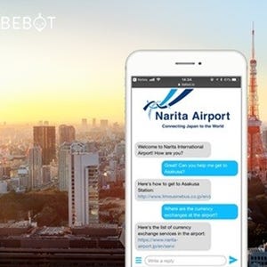 成田空港にAIチャットボット「Bebot」導入--スマホ経由で旅行をナビゲート