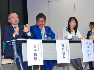 SBI証券がiDeCoを使った資産運用の実践セミナーを開催