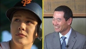 Matt、再現VTRで父･桑田真澄役に挑戦 - 息子の姿に｢恥ずかしくなっちゃう｣