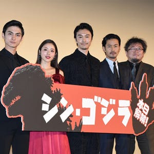 『シン・ゴジラ』地上波初放送、「CMのタイミング」に称賛の声