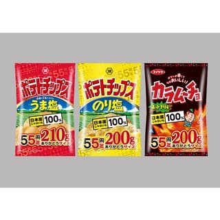 コイケヤが200gの“55周年ありがとうサイズ”ポテトチップスを期間限定発売