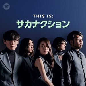 サカナクション･くるり･斉藤和義ら、Spotifyで楽曲配信スタート