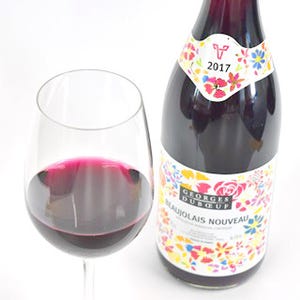 2017年ボジョレー・ヌーヴォーをソムリエが試飲してみた