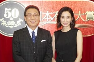 梅沢富美男、ラスト『有線大賞』司会抜てき - "暴走"予告も吉田羊が制御!?