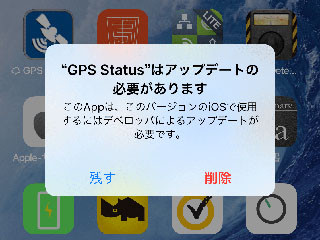 名前に雲マークの付いたアプリがあります!? - いまさら聞けないiPhoneのなぜ