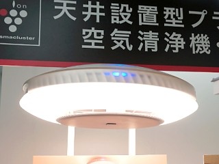 シャープっぽい! 空気清浄機とLEDシーリングライトを一体化したら何が良い?