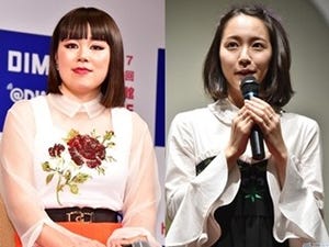 ブルゾンちえみ･吉岡里帆･コムアイら、"今年輝いた女性"に選出