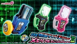 『仮面ライダーエグゼイド』パラド、ポッピー、正宗のメモリアルガシャット登場