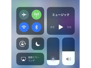 コントロールセンターの「画面ミラーリング」って何ですか? - いまさら聞けないiPhoneのなぜ