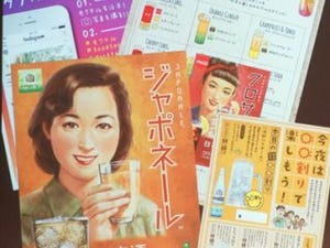 アルコールがないのに「若者のアルコール離れ」に挑戦するコカ・コーラ