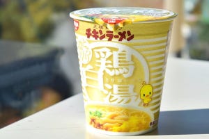 チキンラーメンの集大成! 濃厚な「鶏白湯」が融合した一杯をすする