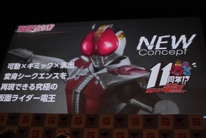 「仮面ライダー」フィギュア新ブランド発表! 電王の変身シークエンスを再現