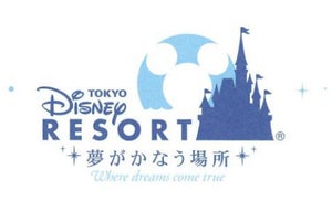 東京ディズニーランド、年パス利用者に顔認証導入--入園口をリニューアル