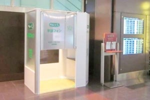 羽田空港に日本初の「手話フォン」--スマホ等でオペレーターと会話を通じて