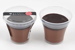 ミニストップ、ストレス対策商品としてGABA配合チョコプリンなど発売