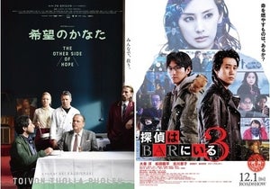 映画満足度1位、12月1週は「難民」テーマ海外作! 2位『探偵はBARにいる3』