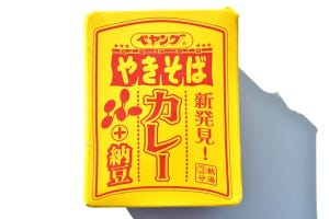 ペヤング「カレー＋納豆」はもはや何味? 早速食べてみた