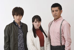 貫地谷しほり&本郷奏多&ゴリが"トリプル主演" -『リピート』連ドラ化