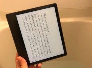 冬の長風呂のお供に! Kindle初心者が「Kindle Oasis」を使ってみた