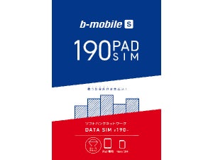 日本通信、ソフトバンクのiPadでも使えるSIMカード - 月額190円から