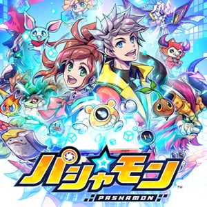 セガ新作スマホカメラRPG『パシャ★モン』配信開始