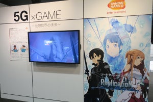 「SAO」の世界にダイブ!! 第5世代移動通信(5G)のすごさに触れる