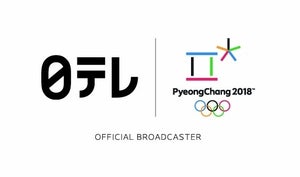 櫻井翔、日テレ系ピョンチャン五輪キャスター就任 - 6大会連続6度目