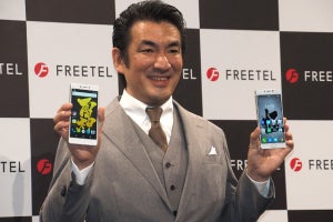 「FREETEL」はなぜ民事再生法の適用という結末に至ったのか