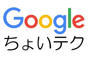 Googleお役立ちテクニック - Chromeアドオン「その本、図書館にあります」