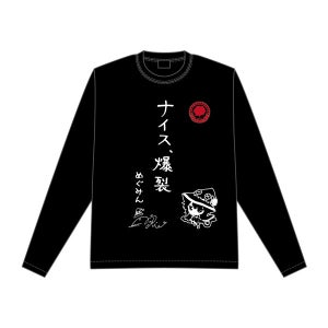 冬も「ナイス、爆裂!!」、『このすば』より長袖Tシャツとパーカー2種が登場