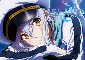 TVアニメ『ISLAND』、田村ゆかり・阿澄佳奈・村川梨衣のコメント到着