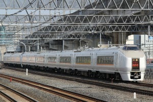 JR東日本3/17ダイヤ改正 - 特急「スワローあかぎ」停車駅を統一