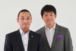 千鳥、スマスマ枠で育三郎&高見とMC「キャスティングのクセが!」