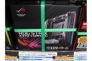 今週の秋葉原情報 - オーディオが別基板のRyzen向けMini-ITXマザー、OCボタン搭載のゲーミングベアも