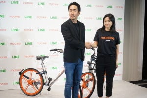 LINEとモバイクがシェアサイクル推進同盟、そのメリットと消えぬ謎