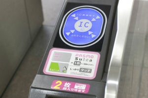 Suica・PASMO、改札機出場時もオートチャージサービス利用可能に